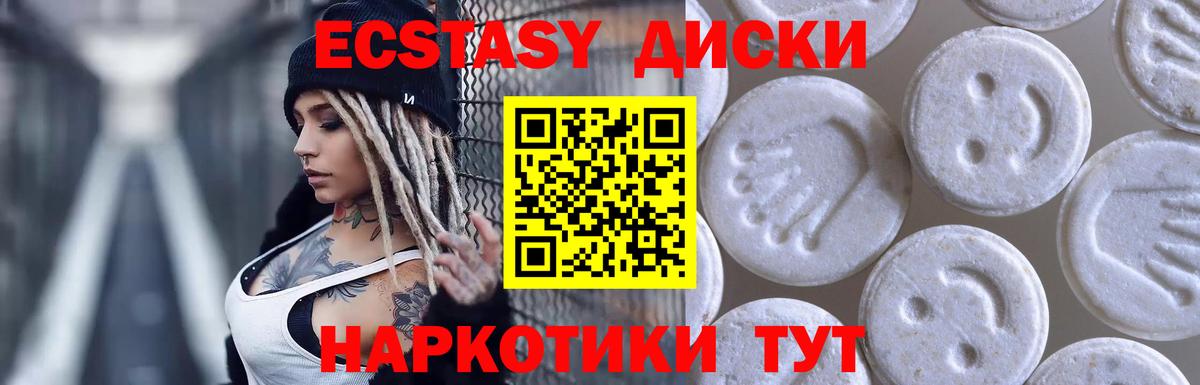 Экстази louis Vuitton Гагарин
