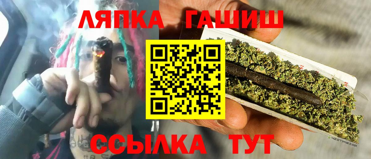 Гашиш Cannabis Гагарин