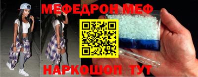 кокс Можга