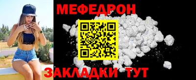 кокс Можга