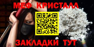 кокаин перу Моздок