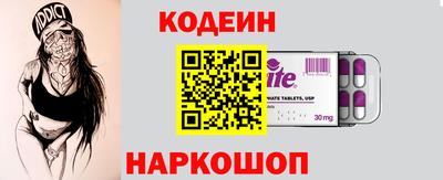 кокаин перу Моздок