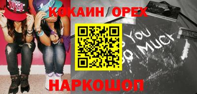 кокс Можга