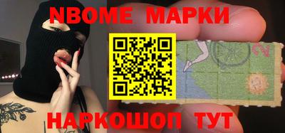 кокс Можга