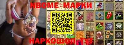 кокаин перу Моздок