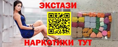 кокаин перу Моздок