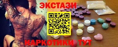кокаин перу Моздок