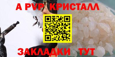 кокаин перу Моздок