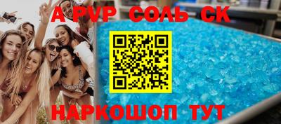кокаин перу Моздок