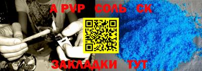 mdpv Можайск