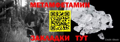 кокс Можга