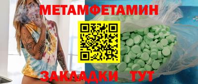 mdpv Можайск
