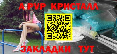 кокаин перу Моздок