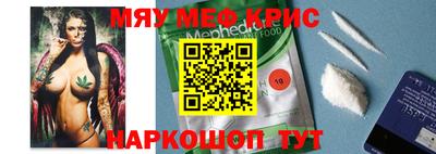 кокаин перу Моздок