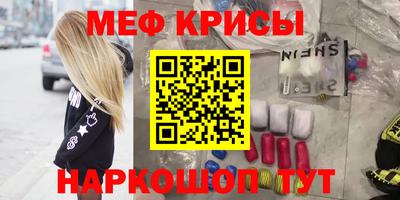 mdpv Можайск