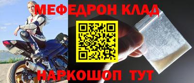 кокаин перу Моздок