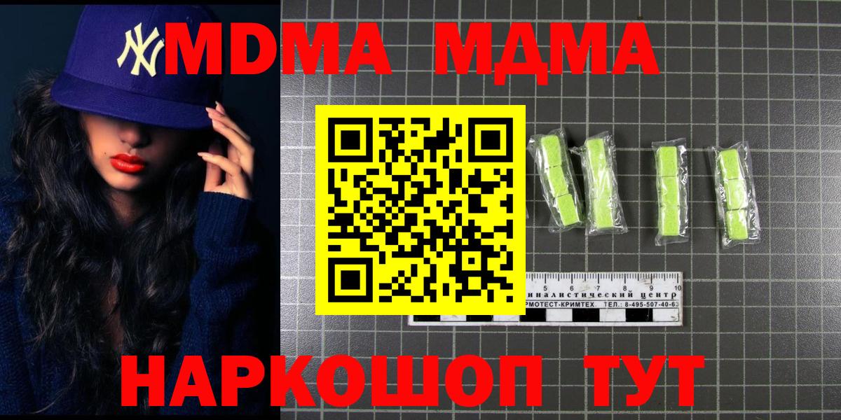 Кокаин  Вход с VPN  Гагарин  ГАШ  Бошки Шишки  МЕФ кристаллы  Alpha PVP СК кристаллы 