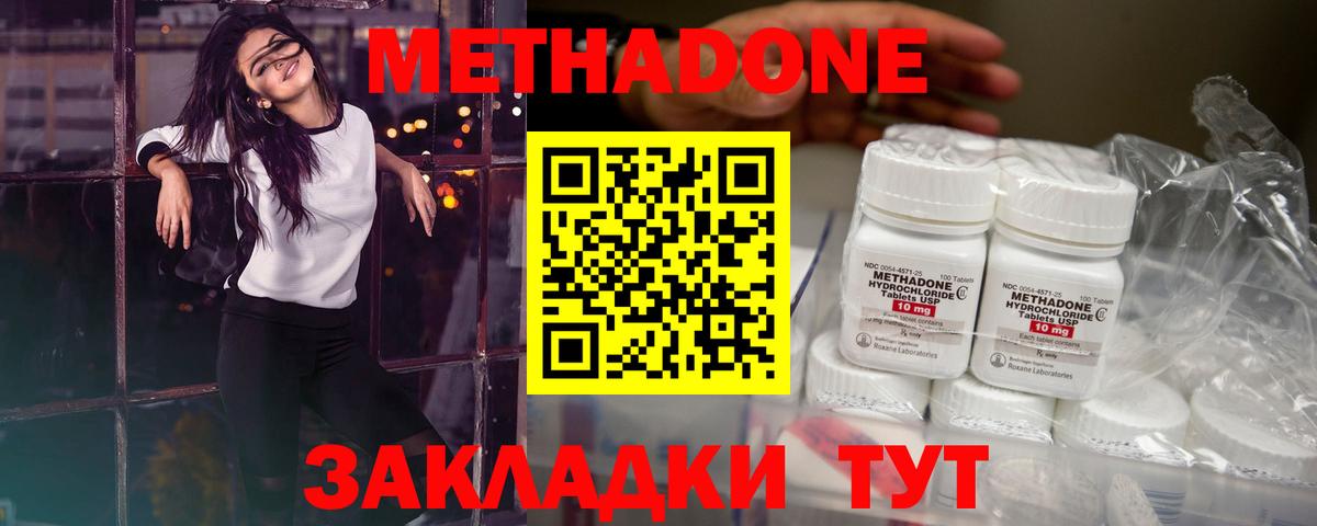 маркетплейс какой сайт  МЕТАДОН мёд  omg ONION  Вход с VPN  Гагарин 