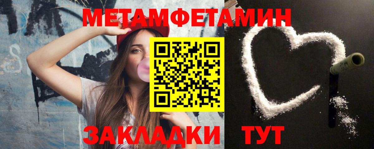 Гагарин  МЕТАМФЕТАМИН Декстрометамфетамин 99.9%  Метамфетамин  МЕТАМФЕТАМИН Декстрометамфетамин 99.9%  Вход с VPN 
