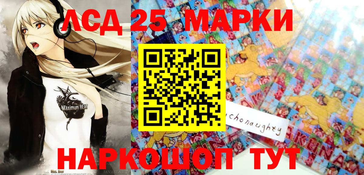 Наркотические марки 1500мкг  Вход с VPN  Марки 25I-NBOMe  Гагарин 