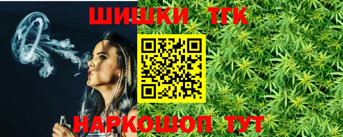 Гагарин  Бошки Шишки гибрид  Вход с VPN  Каннабис SATIVA & INDICA 